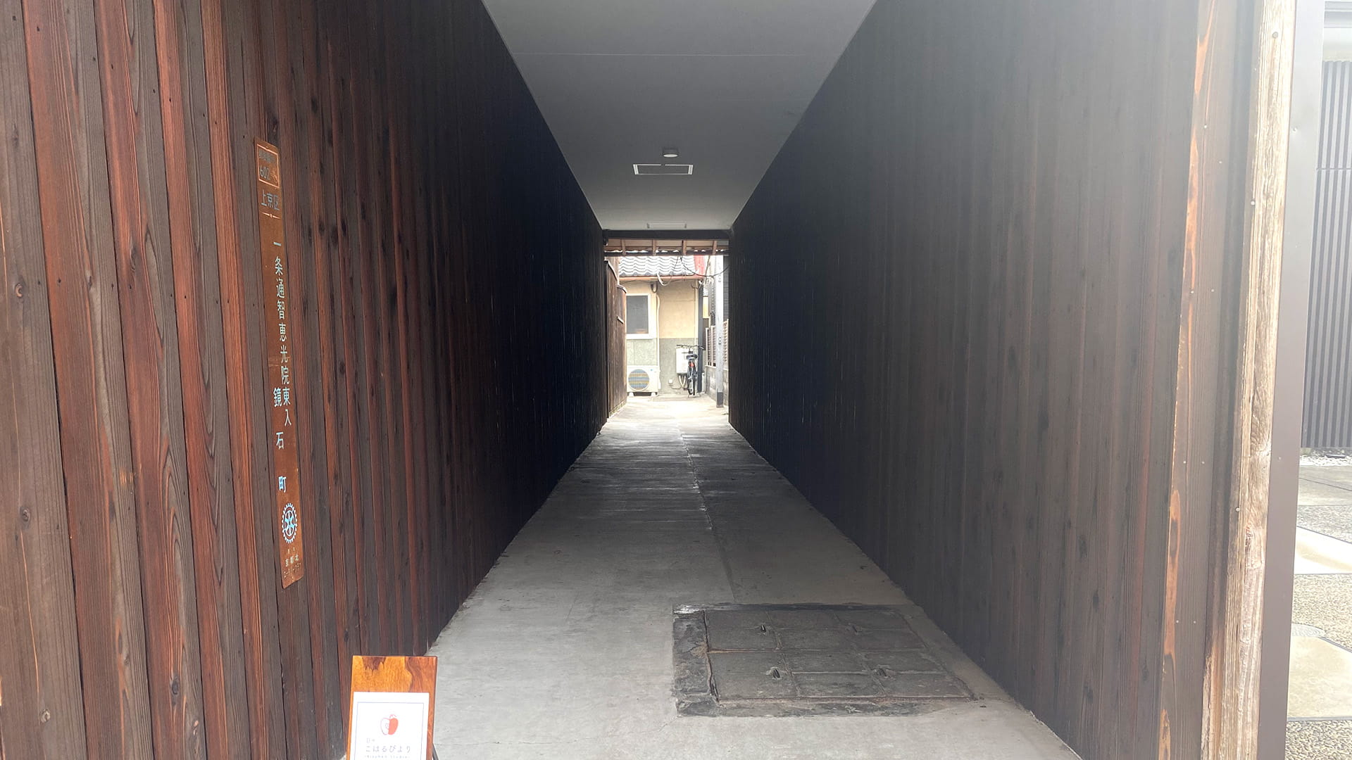 店舗入り口路地